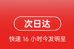 广元盘龙空运地址航空货运 航空货运