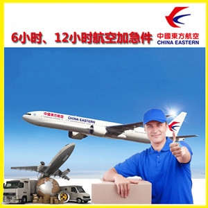 广元盘龙空运地址公司谈空运的四大作用是什么